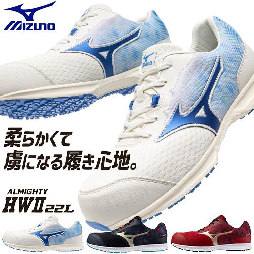 MIZUNO 安全靴 ミズノ 新作 ALMIGHTY LL 11L 新商品 紐靴 JSAA MIZUNO 安全靴 ミズノ 新作 ALMIGHTY LL 11L 新商品 紐靴 JSAA