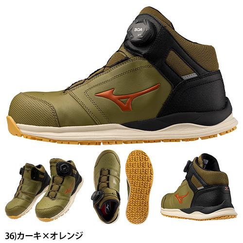 MIZUNO 安全靴 ハイカット ミズノ boa オールマイティ HW2 81M MIZUNO 安全靴 ハイカット ミズノ boa オールマイティ HW2 81M