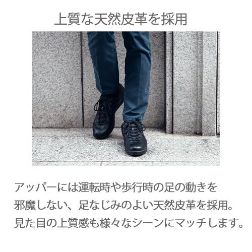 MIZUNO（ミズノ） 作業靴 紐靴 ベアクラッチL F1GC250109、F1GC250114