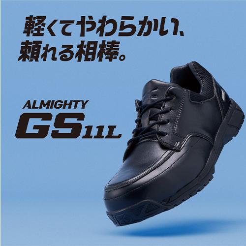 MIZUNO（ミズノ） 安全靴 フリーロード GS 11L メンズ レディース 紐靴