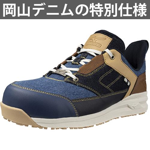 MIZUNO 安全靴 ミズノ オールマイティ ALMIGHTY LS2 11L DENIM