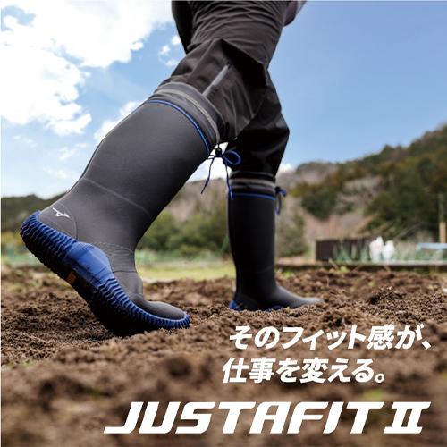 MIZUNO（ミズノ） 長靴 ジャスタフィットII NL レインブーツ ロング