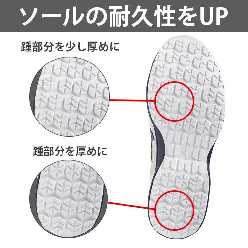 オールマイティ 安全靴 ミズノ MIZUNO ALMIGHTY LS3 11L 2026年 新作