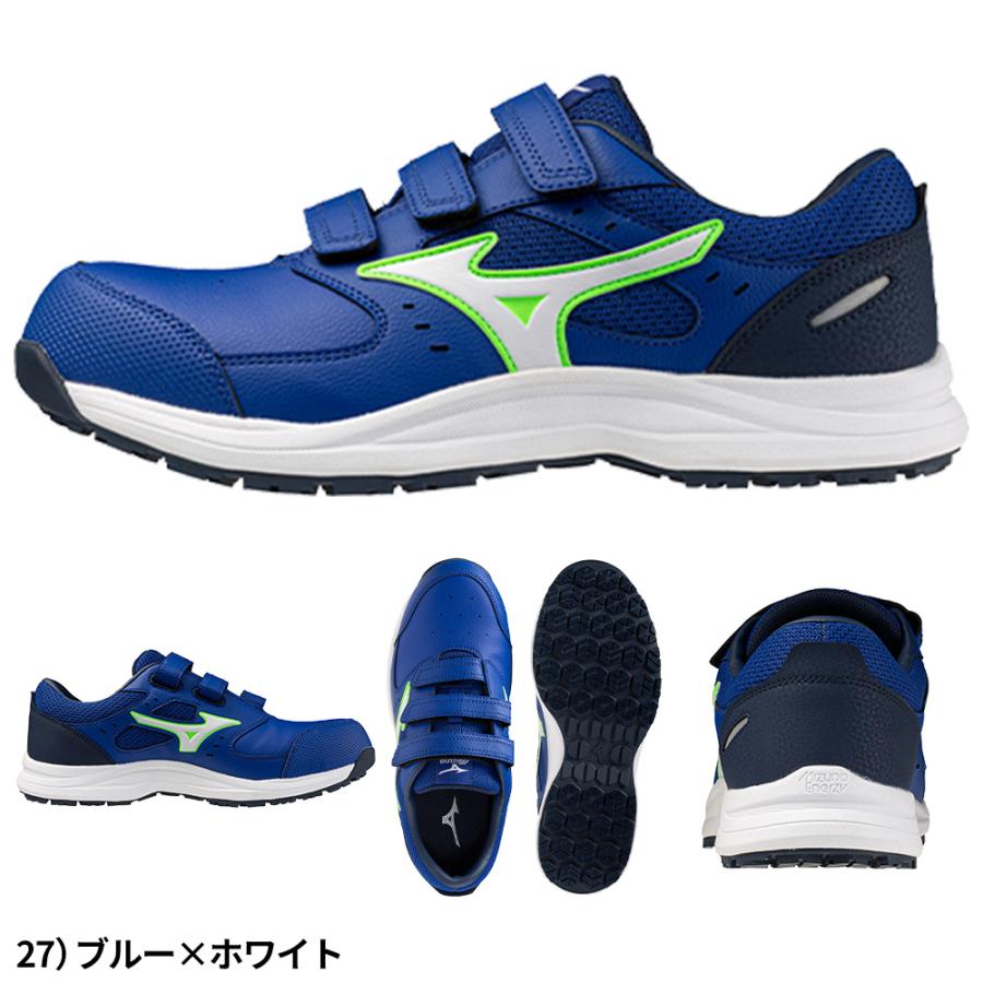 オールマイティ 安全靴 ミズノ MIZUNO ALMIGHTY LS3 22L 新作 2026年