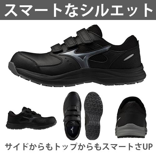 ミスターウッドマン　新品未使用 楽天市場】安全靴 ミズノ オールマイティ BOA メンズ ALMIGHTY VH 51L