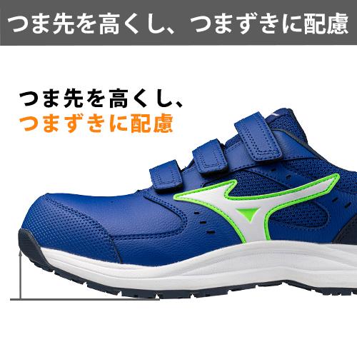 MIZUNO（ミズノ） 安全靴 オールマイティ ALMIGHTY LS3 22L 新作 2026