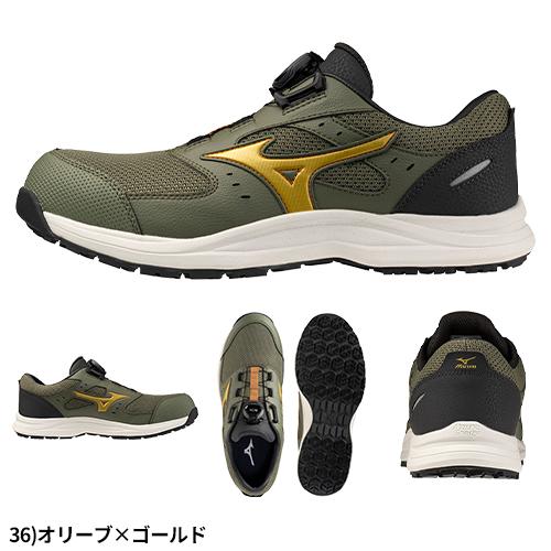 MIZUNO（ミズノ） 安全靴 boa ダイヤル式 オールマイティ 新作 MIZUNO