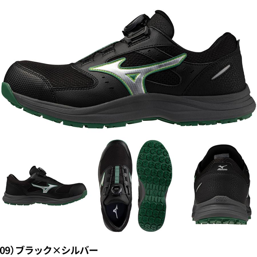 Mizuno BOA 安全靴 黒 オールマイティ 安全靴 ミズノ boa ダイヤル式 MIZUNO 新作 LS3 53L