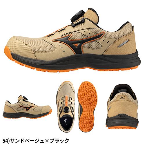 安全靴 ミズノ限定カラー レア オールマイティ BOA限定　3EBOAダイヤル式 MIZUNO（ミズノ） 安全靴 boa ダイヤル式 オールマイティ 新作 MIZUNO