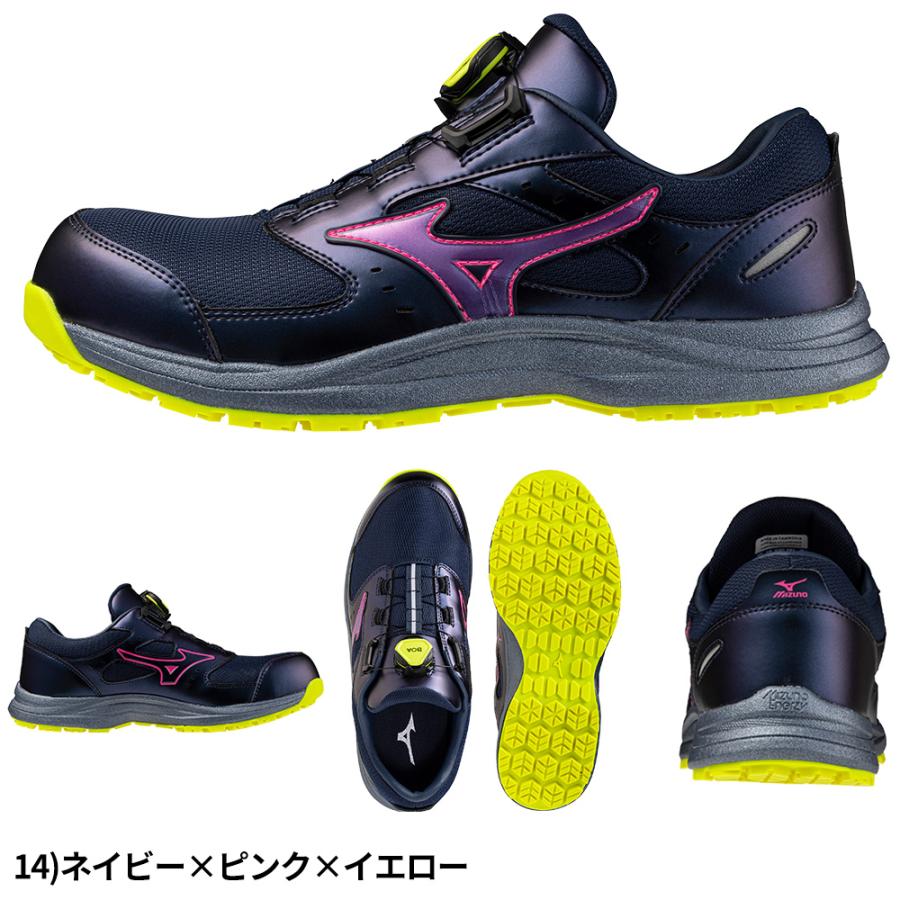 オールマイティ 安全靴 ミズノ boa ダイヤル式 MIZUNO 新作 LS3 53L