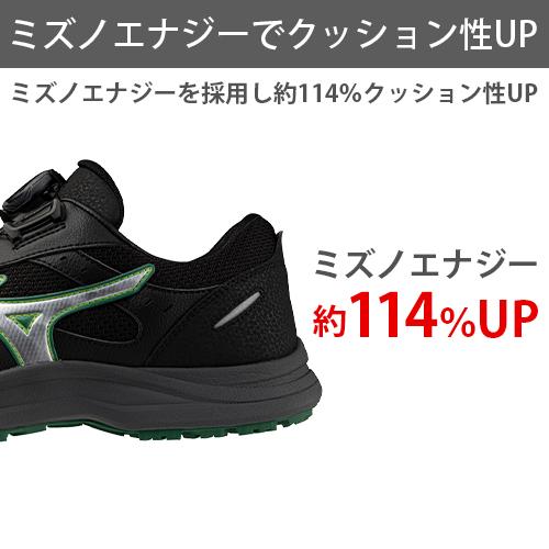 MIZUNO（ミズノ） 安全靴 boa ダイヤル式 オールマイティ 新作 MIZUNO
