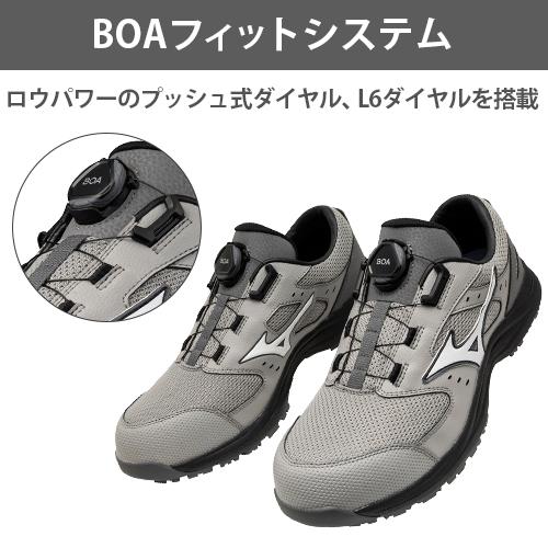 Mizuno VGS グレー 安全靴 BOAシステム MIZUNO（ミズノ） 安全靴 boa ダイヤル式 オールマイティ 新作 MIZUNO