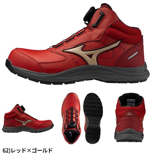 MIZUNO（ミズノ） 安全靴 ハイカット MIZUNO ALMIGHTY LS3 74M BOA Ltd