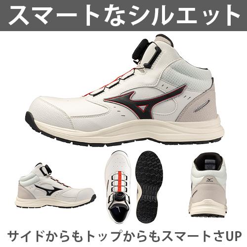 MIZUNO（ミズノ） 安全靴 ハイカット MIZUNO ALMIGHTY LS3 74M BOA Ltd
