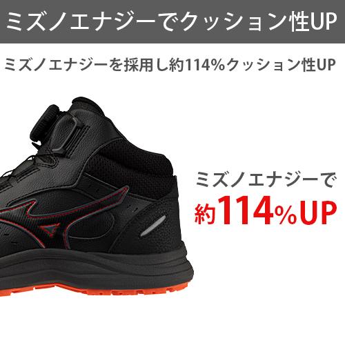 MIZUNO（ミズノ） 安全靴 ハイカット MIZUNO ALMIGHTY LS3 74M BOA Ltd