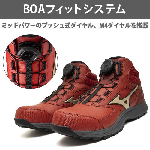 MIZUNO（ミズノ） 安全靴 ハイカット MIZUNO ALMIGHTY LS3 74M BOA Ltd