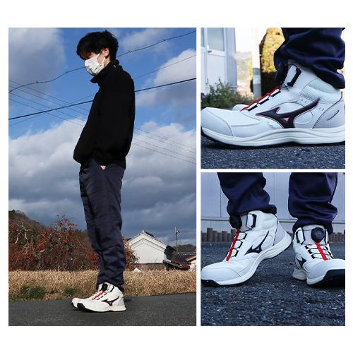 オールマイティ 安全靴 ハイカット ミズノ MIZUNO ALMIGHTY LS3 74M