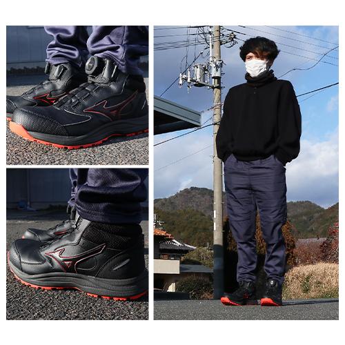 MIZUNO（ミズノ） 安全靴 ハイカット MIZUNO ALMIGHTY LS3 74M BOA Ltd