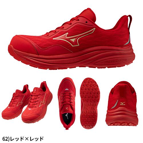 MIZUNO（ミズノ） 安全靴 新作 オールマイティ ALMIGHTY LC11L JSAA