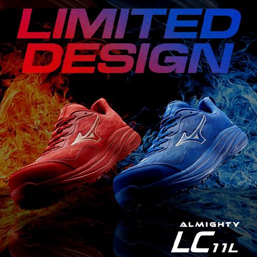MIZUNO（ミズノ） 安全靴 新作 オールマイティ ALMIGHTY LC11L JSAA