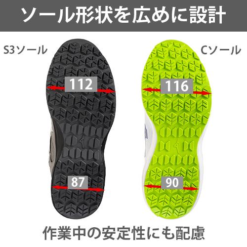 MIZUNO（ミズノ） 安全靴 新作 オールマイティ ALMIGHTY LC11L JSAA