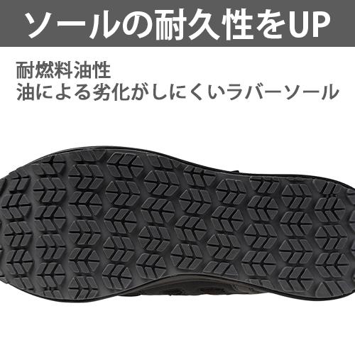 MIZUNO（ミズノ） 安全靴 新作 防水タイプ オールマイティ ALMIGHTY WU