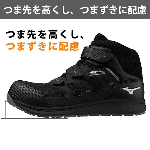 MIZUNO（ミズノ） 安全靴 新作 防水タイプ オールマイティ ALMIGHTY WU