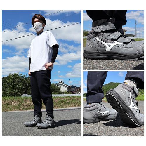 MIZUNO（ミズノ） 安全靴 ハイカット 新作 オールマイティ ALMIGHTY