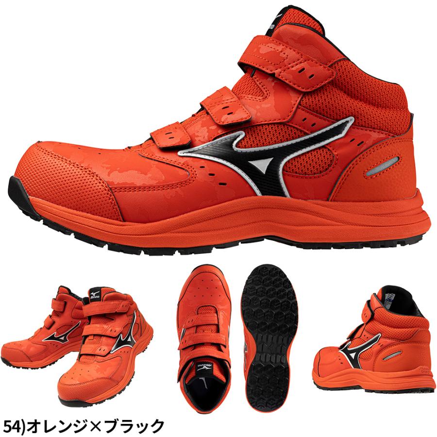 MIZUNO（ミズノ） 安全靴 ハイカット 新作 オールマイティ ALMIGHTY