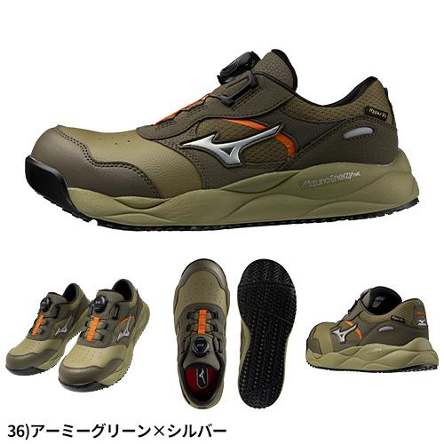 MIZUNO（ミズノ） 安全靴 新作 オールマイティ ALMIGHTY HV 52L BOA