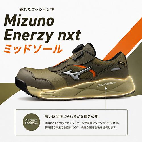 MIZUNO（ミズノ） 安全靴 新作 オールマイティ ALMIGHTY HV 52L BOA