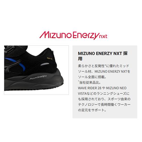 MIZUNO（ミズノ） 安全靴 新作 オールマイティ ALMIGHTY HV 52L BOA