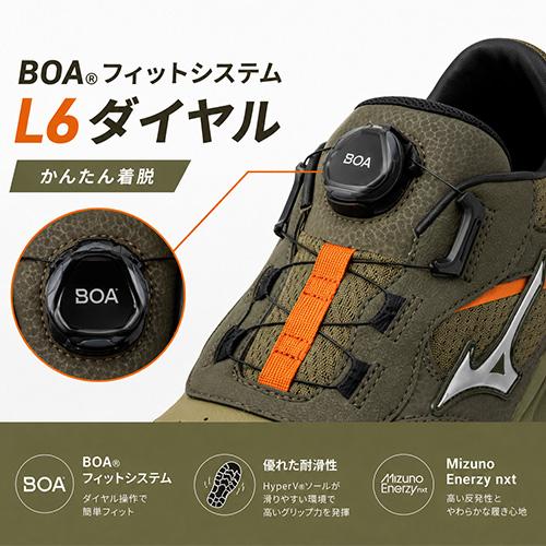 MIZUNO（ミズノ） 安全靴 新作 オールマイティ ALMIGHTY HV 52L BOA