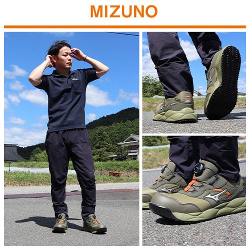 MIZUNO（ミズノ） 安全靴 新作 オールマイティ ALMIGHTY HV 52L BOA