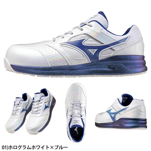 MIZUNO 安全靴 ミズノ オールマイティ ALMIGHTY LS2 11L Ltd MIZUNO 安全靴 ミズノ オールマイティ ALMIGHTY LS2 11L Ltd