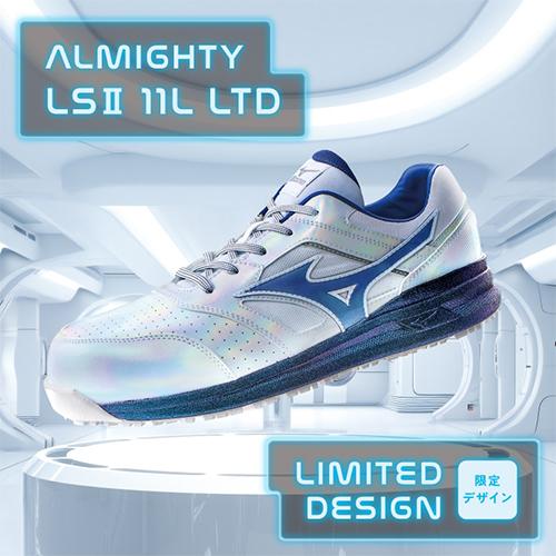 MIZUNO 安全靴 ミズノ オールマイティ ALMIGHTY LS2 11L Ltd MIZUNO 安全靴 ミズノ オールマイティ ALMIGHTY LS2 11L Ltd