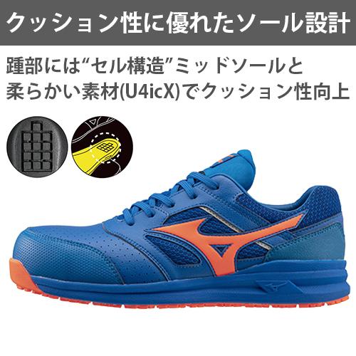 MIZUNO 安全靴 ミズノ オールマイティ ALMIGHTY LS2 11L Ltd MIZUNO 安全靴 ミズノ オールマイティ ALMIGHTY LS2 11L Ltd