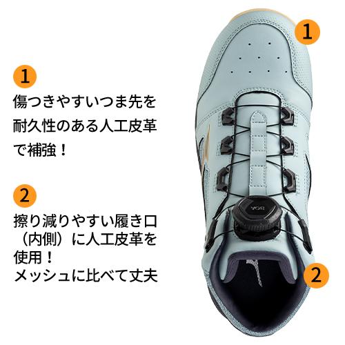 MIZUNO 安全靴 ハイカット ミズノ ALMIGHTY LS2 73M BOA Ltd 新 MIZUNO 安全靴 ハイカット ミズノ ALMIGHTY LS2 73M BOA Ltd 新