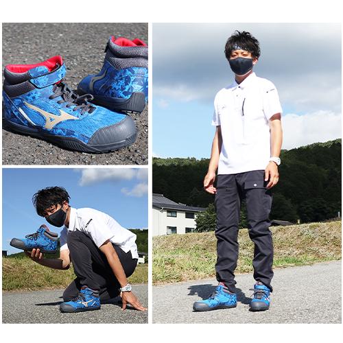 MIZUNO 安全靴 ハイカット ミズノ 新作 オールマイティ SD2 13H MIZUNO 安全靴 ハイカット ミズノ 新作 オールマイティ SD2 13H