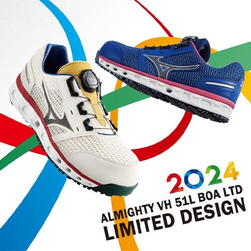 安全靴 ミズノ MIZUNO ALMIGHTY VH51L オールマイティ BOA メンズ レディース 2024年 新作 新商品予約受付中(6月末発売予定) ダイヤル式｜mamoru-k｜02