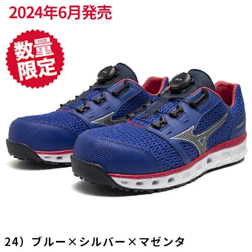 安全靴 ミズノ MIZUNO ALMIGHTY VH51L オールマイティ BOA メンズ レディース 2024年 新作 新商品予約受付中(6月末発売予定) ダイヤル式｜mamoru-k｜05