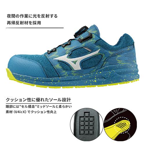 MIZUNO（ミズノ） 安全靴 MIZUNO ALMIGHTY LSll 52L BOA Ltd オール