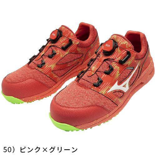 MIZUNO（ミズノ） 安全靴 MIZUNO ALMIGHTY LSll 52L BOA Ltd オール