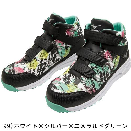 MIZUNO 安全靴 ハイカット ミズノ 限定 新作 2024年 ALMIGHTY MIZUNO 安全靴 ハイカット ミズノ 限定 新作 2024年 ALMIGHTY