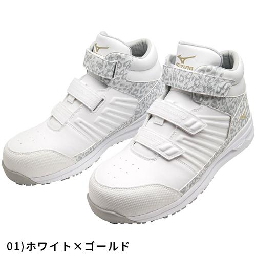 MIZUNO 安全靴 ハイカット ミズノ 限定 新作 2024年 ALMIGHTY MIZUNO 安全靴 ハイカット ミズノ 限定 新作 2024年 ALMIGHTY