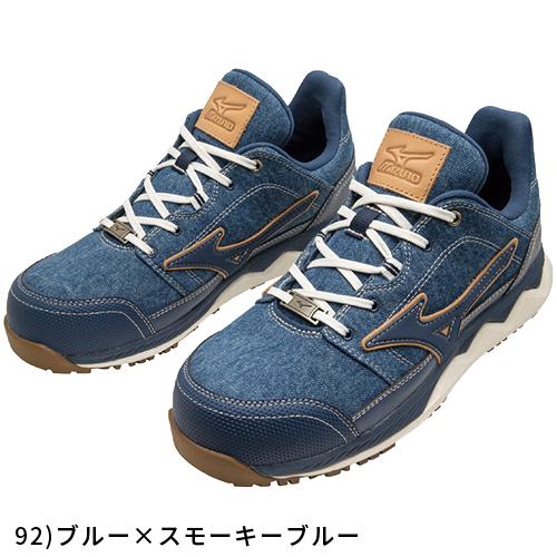 MIZUNO 安全靴 ミズノ 限定 ALMIGHTY HW11L Ltd オールマイティ MIZUNO 安全靴 ミズノ 限定 ALMIGHTY HW11L Ltd オールマイティ
