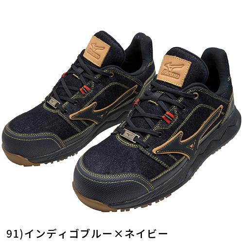 MIZUNO 安全靴 ミズノ 限定 ALMIGHTY HW11L Ltd オールマイティ