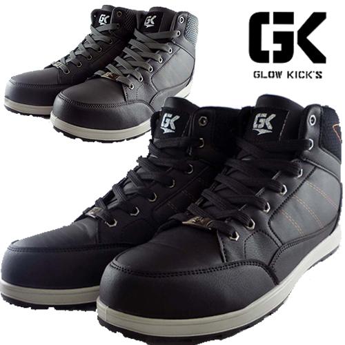 安全靴 ハイカット ケイゾック K-ZOC セーフティミッド(ヒモ) GKS-24