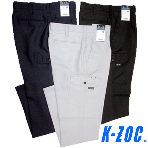 作業服 カーゴパンツ ケイゾック K-ZOC KZW-1813 作業着 通年 秋冬