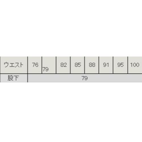 作業服 カーゴパンツ ケイゾック K-ZOC KZW-1813 作業着 通年 秋冬
